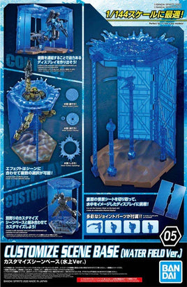 1/144 Bandai Customize Scene Base 05 (Water Field Ver.) 2532167