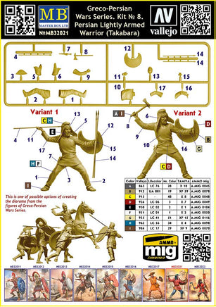 1/32 Master Box Persian Lightly Armed Warrior (Takabara) 32021