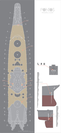 1/350 Pontos Model IJN Musashi Wooden Deck Set 1945 35005WD1