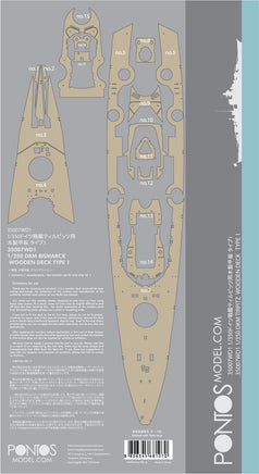 1/350 Pontos Model DKM Tirpitz Wooden Deck Set Type T 35007WD1