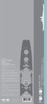1/350 Pontos Model IJN Yamato Wooden Deck Set Black Deck 35009WD1