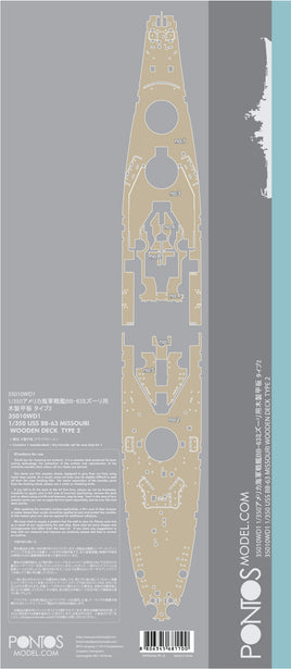 1/350 Pontos Model USS BB-63 Missouri Wooden Deck Set Yellow Deck 35010WD1