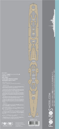 1/350 Pontos Model DKM Prinz Eugen Wooden Deck Set for R 35017WD1