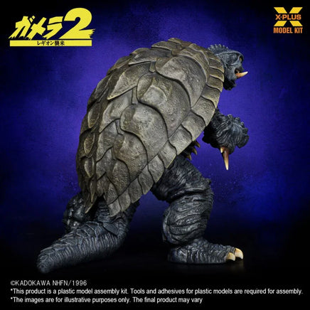 1/700 X-Plus Models Gamera (1996) 200334