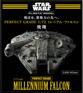 1/72 Bandai Millennium Falcon Perfect Grade (PG) 2375614 - MPM Hobbies