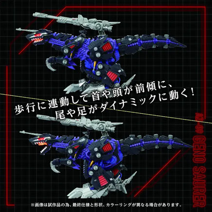 1/72 Takara Tomy AZ-09 Geno Saurer GN092
