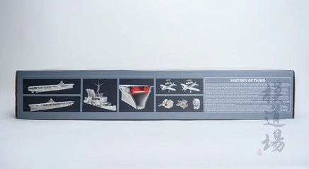 1/350 Veryfire IJN Aircraft Carrier Taiho (Deluxe Kit) DX350901