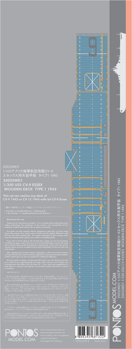 1/350 Pontos Model USS CV-9 Essex Wooden Deck Set Type 1 35032WD1