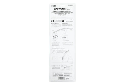 HO Kato 790mm (31 1/8″) Radius 22.5' CT Easement Track Left + Right 2-252