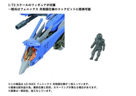 1/72 Takara Tomy AZ-06EX Phoenix Republic Version GN095