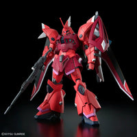 1/144 Bandai HGCE 248 Gelgoog Menace (Lunamaria Hawke Custom) 2693615 - MPM Hobbies