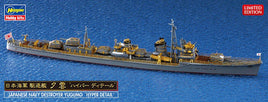 1/700 Hasegawa Japanese Navy Destroyer Yugumo 'Hyper Detail' 30059