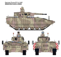 1/35 Ryefield Models German Schützenpanzer Puma in UAE 5107