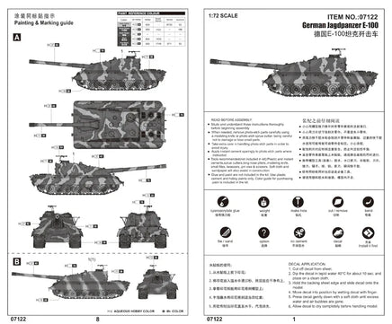 1/72 Trumpeter German Jagdpanzer E-100 07122