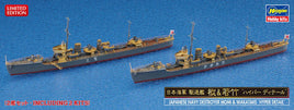 1/700 Hasegawa Japanese Navy Destroyer Momi & Wakatake "Hyper Detail" 30058