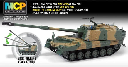 1/48 Academy K9 Self-Propelled Artillery 13312