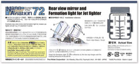 1/72 Fine Molds Rear View Mirror and Formation Light for Jet Fighter NA15