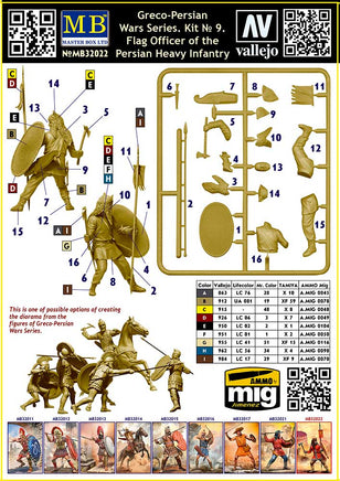 1/32 Master Box Flag Officer of the Persian Heavy Infantry 32022