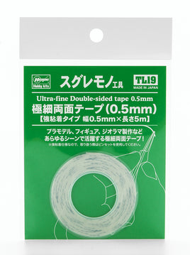 Hasegawa Ultra-Fine Double-Sided Tape 0.5mm 71049 - MPM Hobbies
