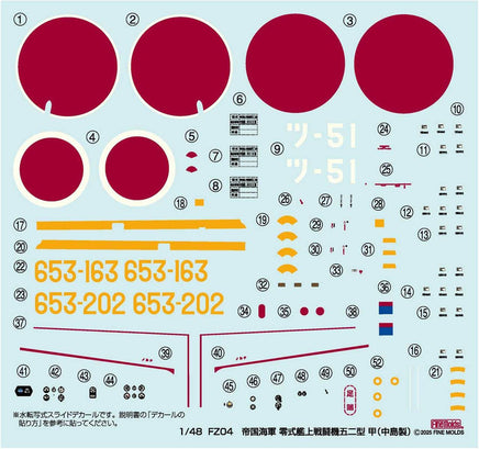 1/48 Fine Molds A6M5a Zero Model 52 Ko (Nakajima Production) FZ04