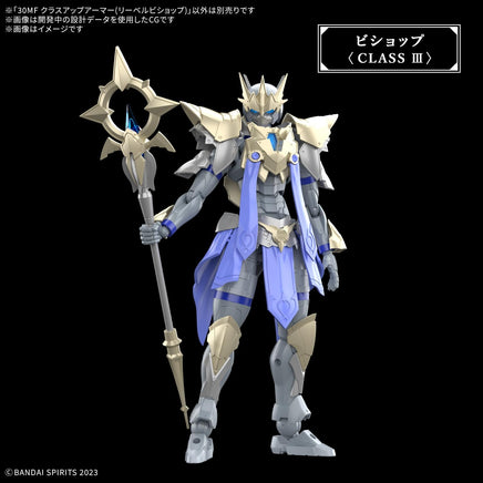 Bandai 30MF Class Up Armor (Liber Bishop) 2745400