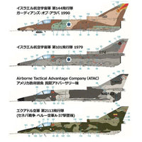 1/72 Academy Kfir C2/C7 12593