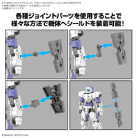 1/144 Bandai 30MM W-32 Option Parts Set 19 (Multi Shield) 2773783
