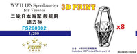 Advertisement for 3D printed WWII IJN Speedometer for Vessels with product details and branding.
