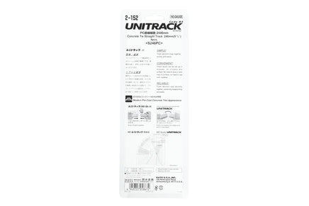 HO Kato Unitrack 246mm 9-3/4" Concrete Tie Straight Track (4) 2-152