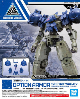 1/144 Bandai 30MM Option Armor for High-Mobility (Cielnova Exclusive / Blue) 2537339