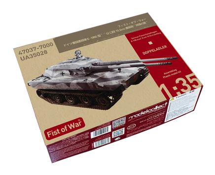 1/35 ModelCollect German E100 Super Heavy Tank 35028