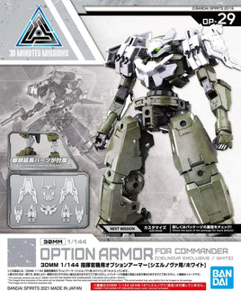 1/144 Bandai 30MM OP-29 Option Armor for Commander (White) 2530640