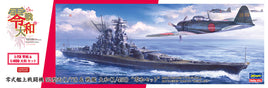 1/72 Hasegawa Zero Fighter Type 52 Hei (1/72) & Battleship Yamato (1/450) "Reiwa Set" 52225