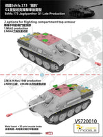 1/72 Vespid Sd.Kfz.173 Jagdpanther G1 Late Production 720010