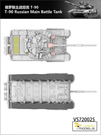 1/72 Vespid T-90 (Mod. 1992) Russian Main Battle Tank 720025