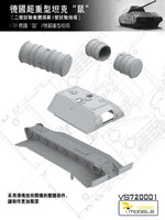 1/72 Vespid Pz.Kpfw. VIII Maus V2 German Super Heavy Tank 720001