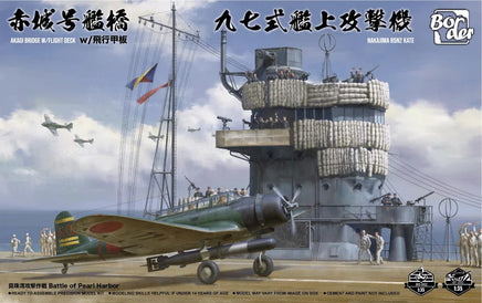 1/35 Border Model Akagi Bridge w/Flight Deck and Nakajima B5N2 Kate Combo BSF001