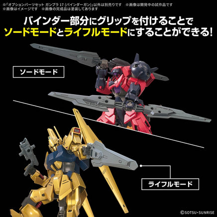 1/144 Bandai Option Parts Set Gunpla 17 Binder Gun 2762141
