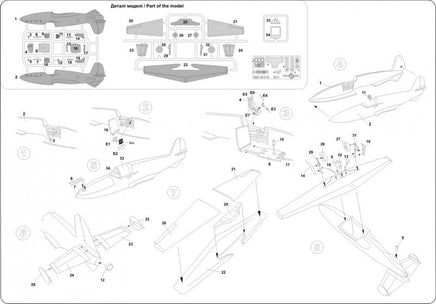 1/48 Mikro Mir Bereznyak-Isayev Bi-1 Soviet Rocket-Powered Interceptor 48-010
