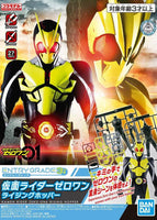Bandai Entry Grade Kamen Rider Zero-One Rising Hopper 2505292