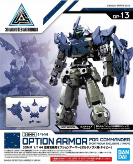 1/144 Bandai 30MM OP-13 Option Armor for Commander [Portanova Exclusive / Navy] 2487795