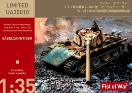 1/35 ModelCollect German E60 ausf.D 12.8cm Tank 35010