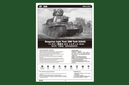 1/35 Hobby Boss Hungarian Light Tank 38M Toldi IIa(B40) 82478