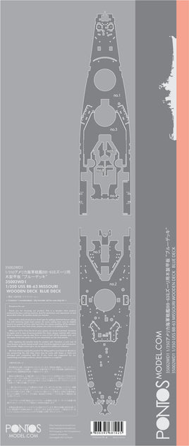 1/350 Pontos Model USS Missouri Wooden Deck Set Blue Deck 35002WD1