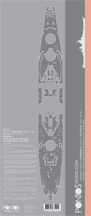1/350 Pontos Model USS Missouri Wooden Deck Set Blue Deck 35002WD1