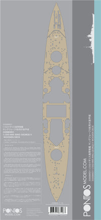 1/350 Pontos Model HMS King George V Wooden Deck Set 35008WD1