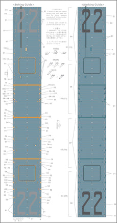1/350 Pontos Model USS CVL-22 Independence Wooden Deck Set Type1 35011WD1