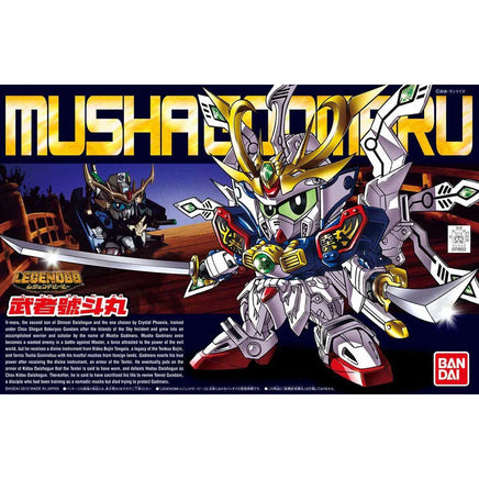 Bandai SD BB 377 Musha Godmaru 2196663