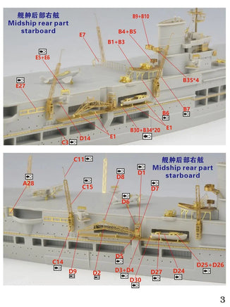 Diagram of a ship's midship rear part with labeled components on a white background.
