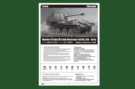 1/35 Hobby Boss Marder III Ausf.M Tank Destroyer Sd.Kfz.138 - Early 80169